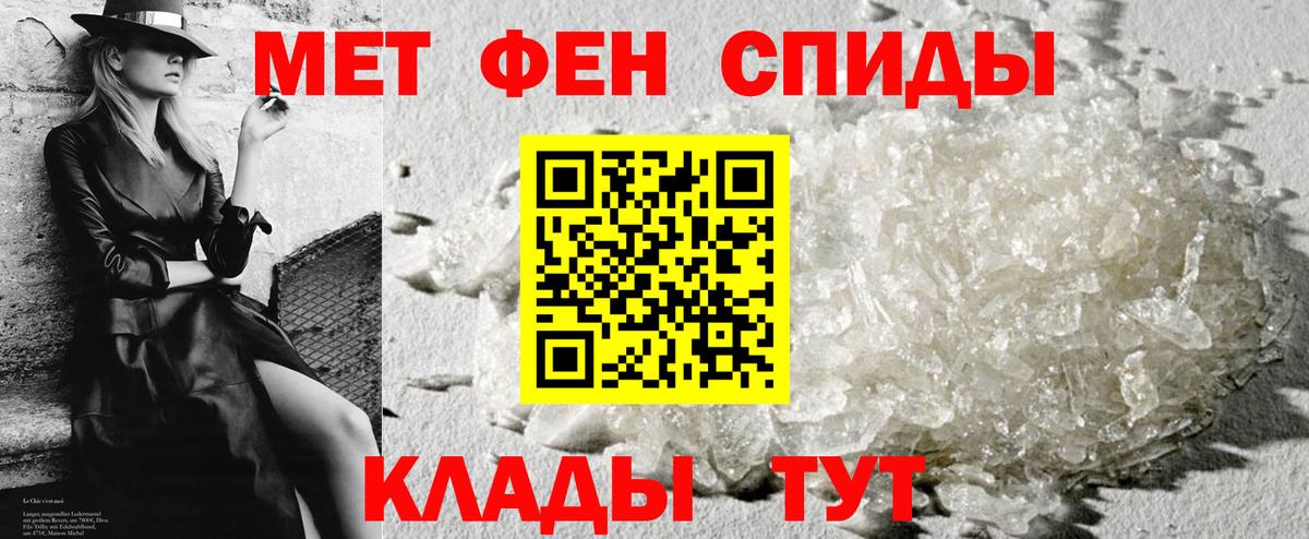 Амфетамин 98%  АМФ  Тула  Вход с VPN  Амфетамин 