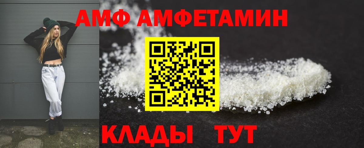 АМФ Premium Тула