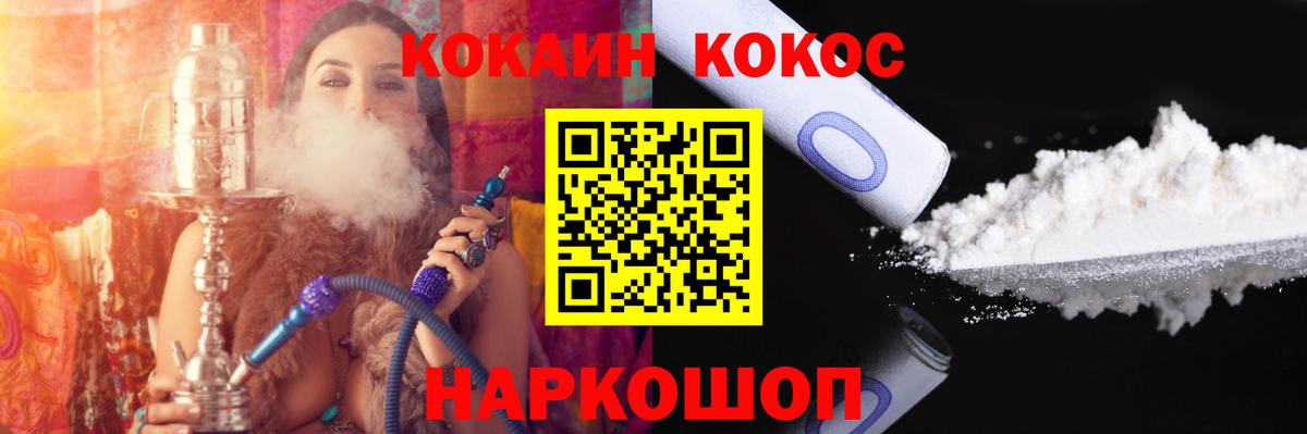Cocaine Колумбийский Тула