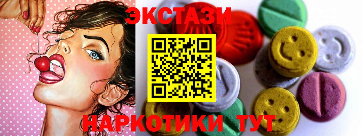 Ecstasy Philipp Plein Тула