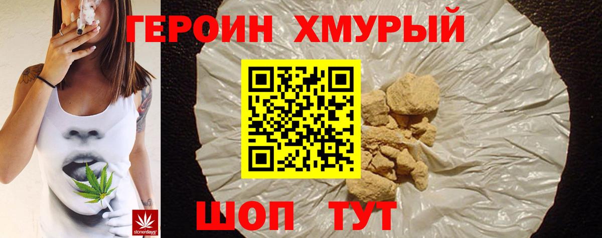 Героин афганец  Героин  Тула  Вход с VPN 