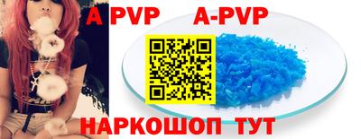 альфа пвп VHQ Бугуруслан
