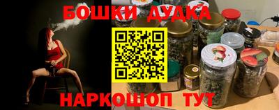 сатива Бузулук