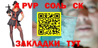 сатива Бузулук