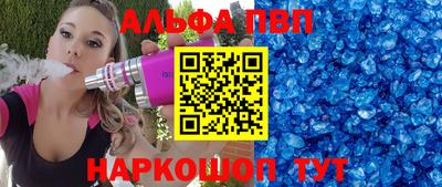 амфетамин Будённовск