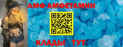 амфетамин Будённовск