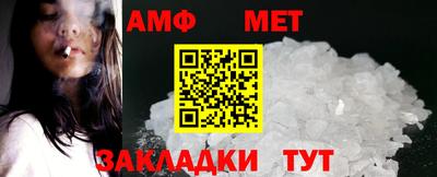 амфетамин Будённовск
