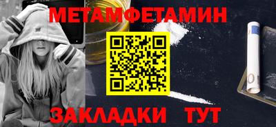 амфетамин Будённовск