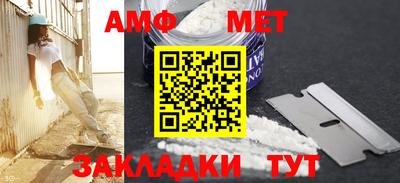 сатива Бузулук