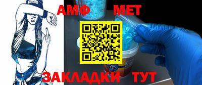 альфа пвп VHQ Бугуруслан