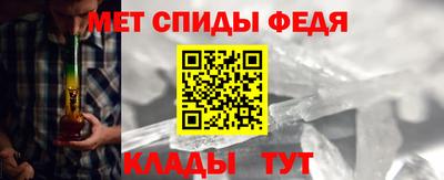 амфетамин Будённовск