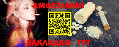 амфетамин Будённовск
