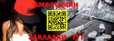 альфа пвп VHQ Бугуруслан