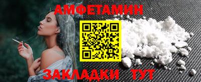 альфа пвп VHQ Бугуруслан