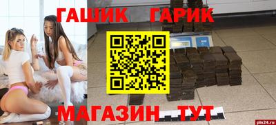 альфа пвп VHQ Бугуруслан