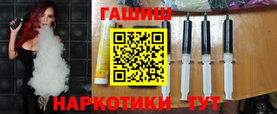альфа пвп VHQ Бугуруслан