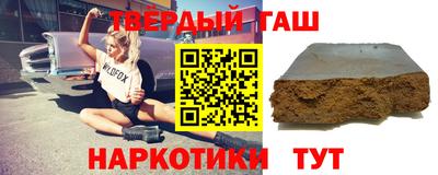альфа пвп VHQ Бугуруслан