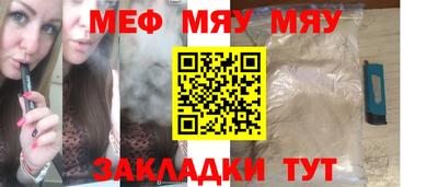 альфа пвп VHQ Бугуруслан