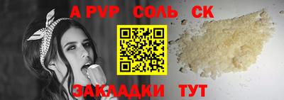 альфа пвп VHQ Бугуруслан