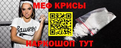 амфетамин Будённовск