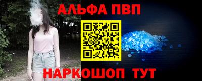 амфетамин Будённовск