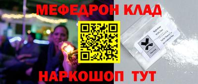 амфетамин Будённовск