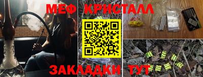 амфетамин Будённовск