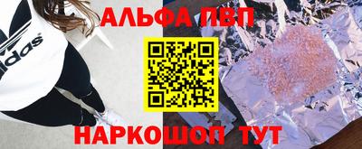 сатива Бузулук