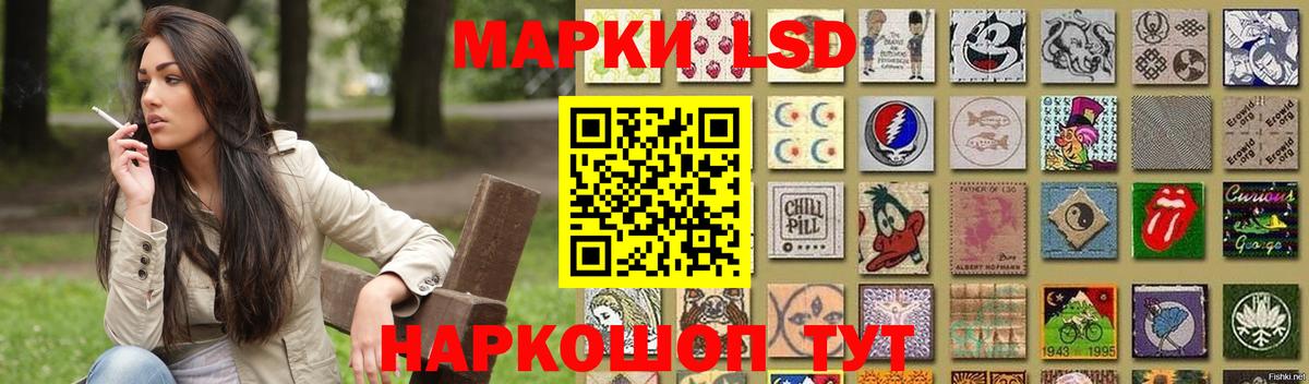 Тула  ЛСД экстази ecstasy  ЛСД экстази кислота  Лсд 25 экстази  Вход с VPN 