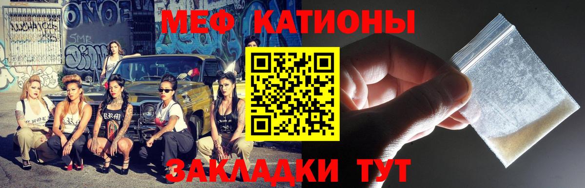 МЕФ  блэк спрут рабочий сайт  Тула  Меф кристаллы  Мефедрон  Вход с VPN 