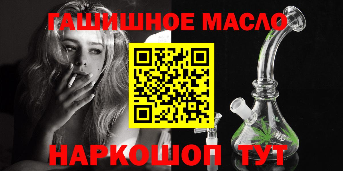 Тула  Дистиллят ТГК Wax  Вход с VPN 