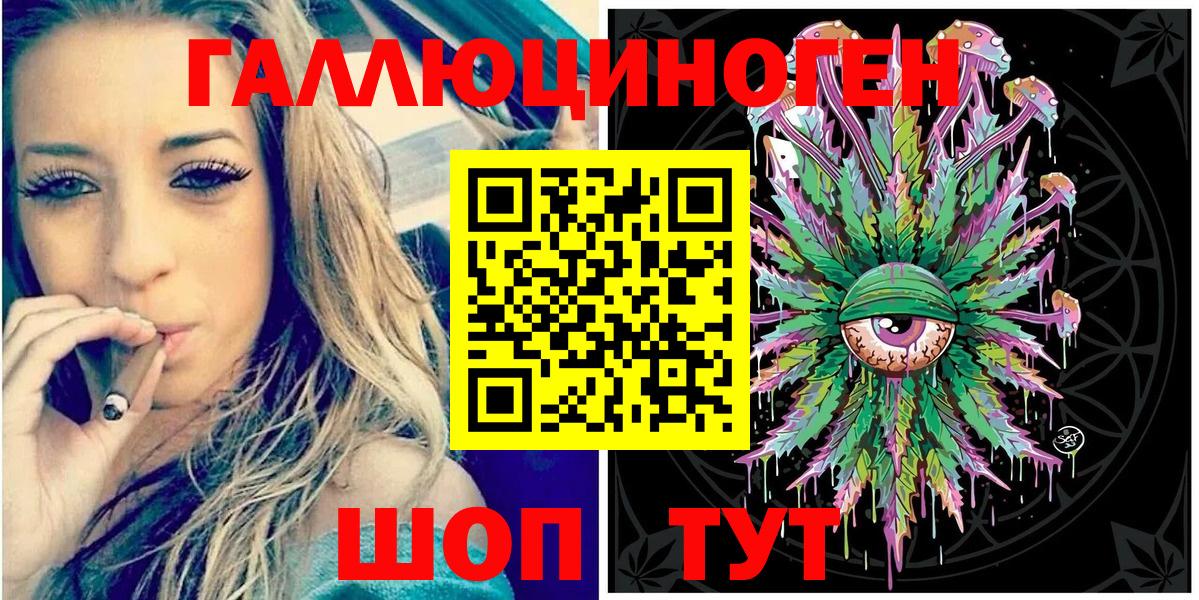 Галлюциногенные грибы ЛСД  наркота  Тула  Вход с VPN  Галлюциногенные грибы Psilocybine cubensis 